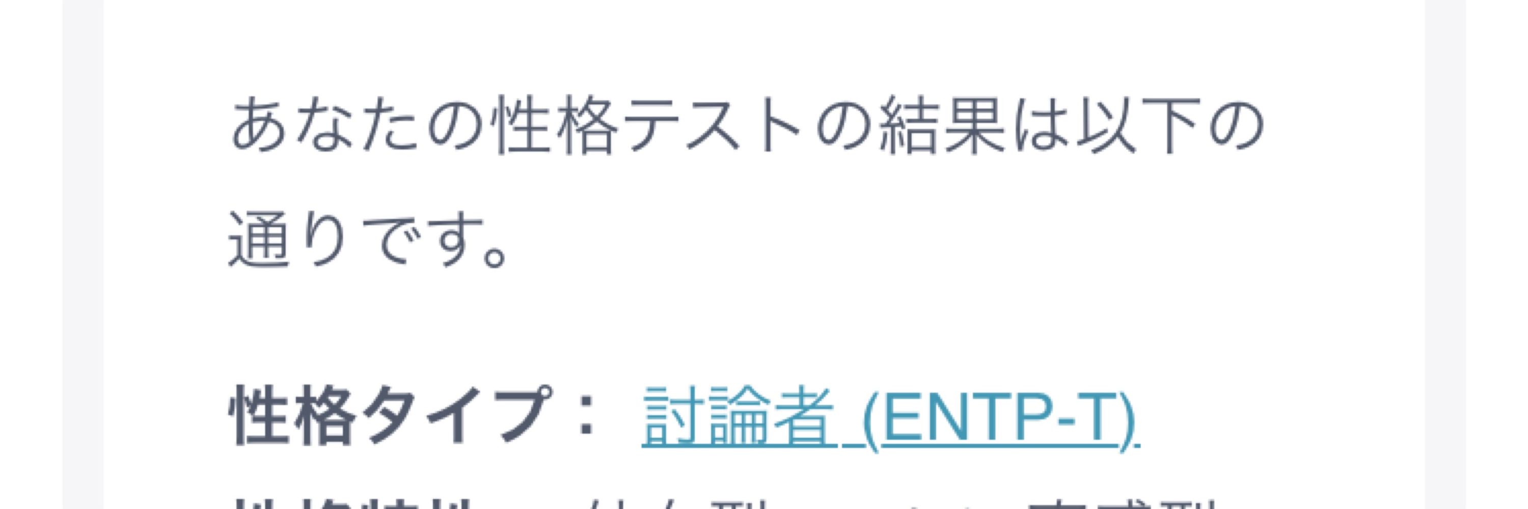ただの横山
