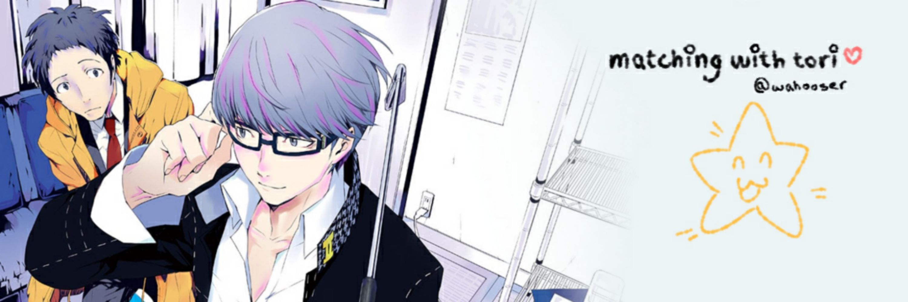 remi | adayu pilled