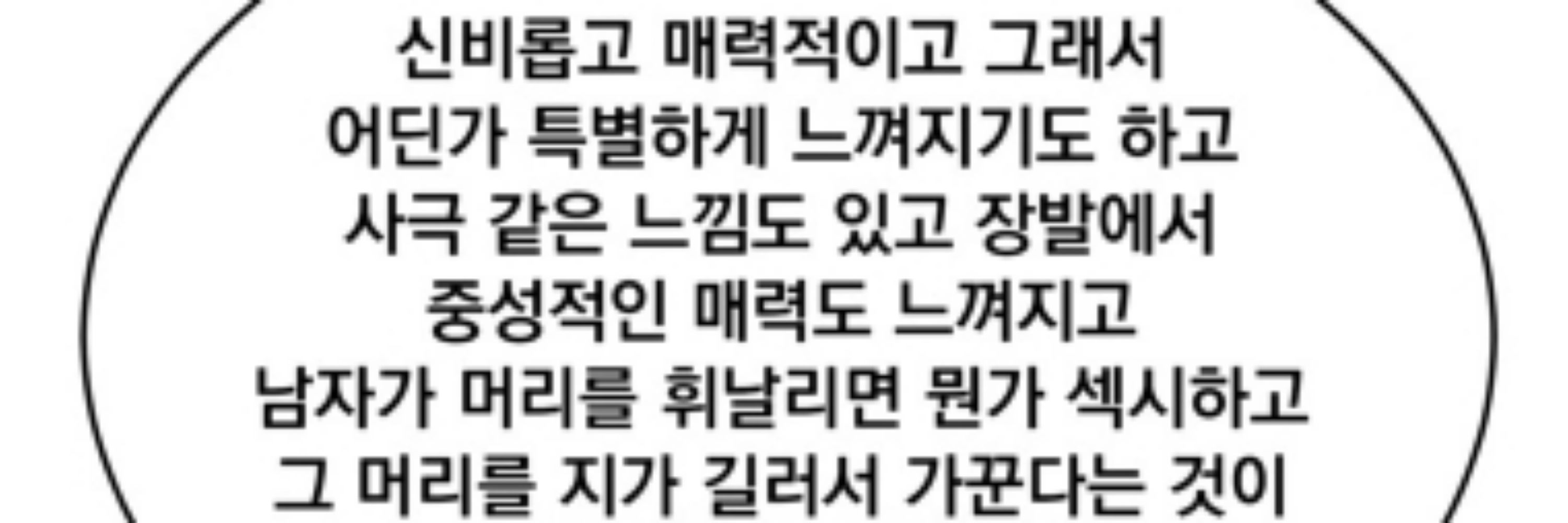 로나