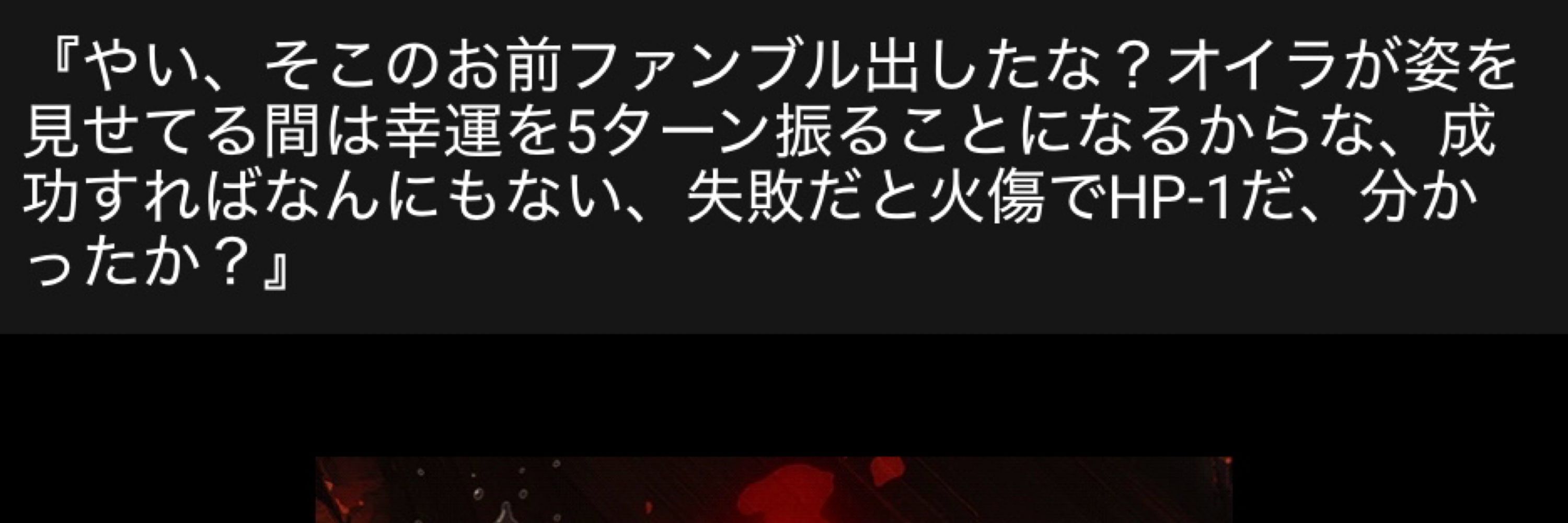 甘茶薬音