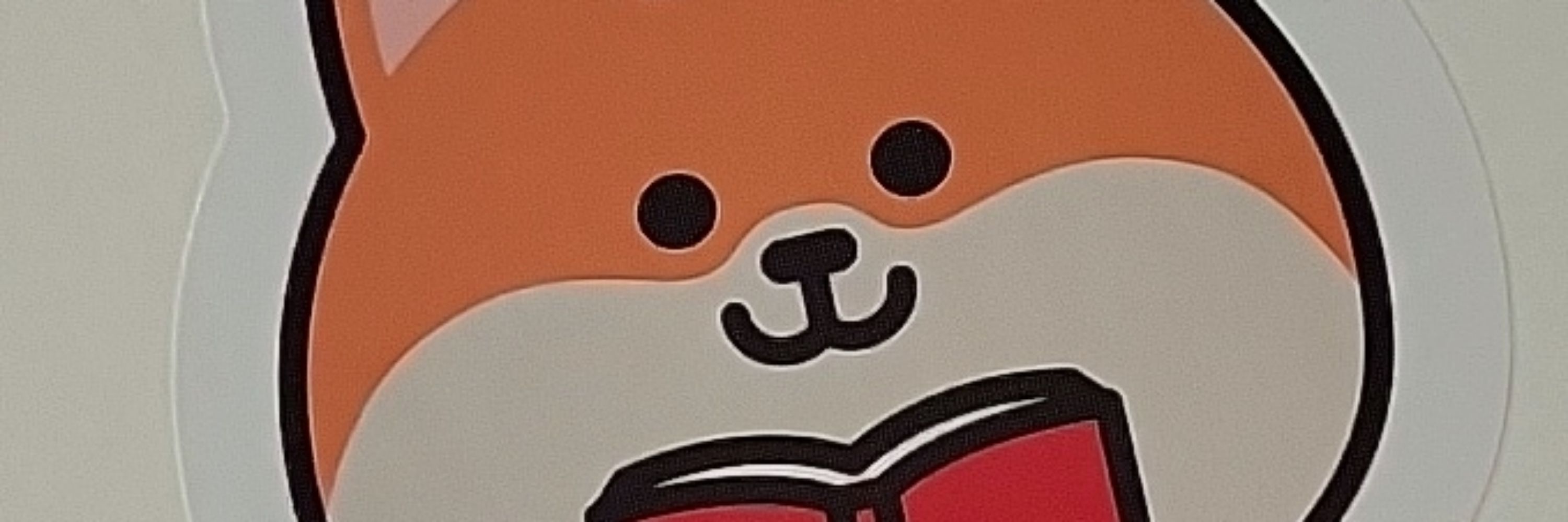 あこ