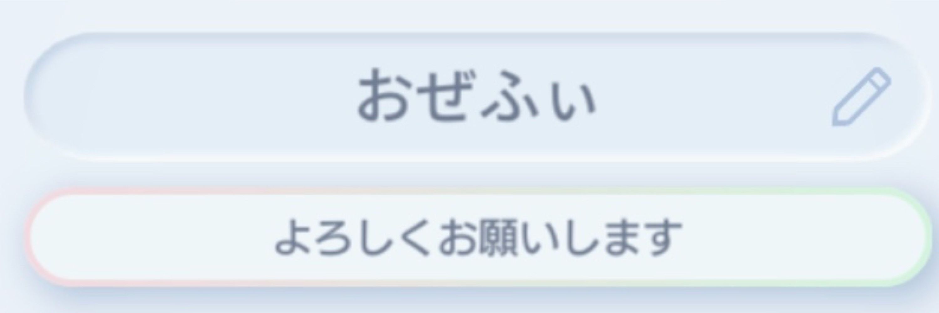 たると
