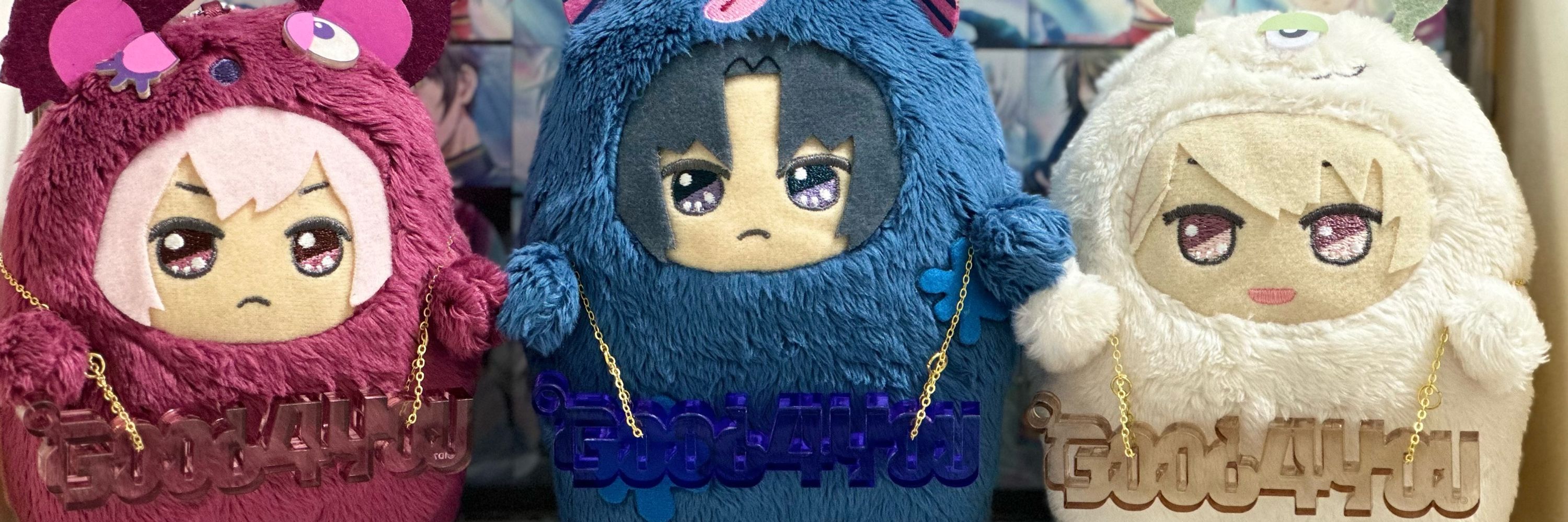 みー