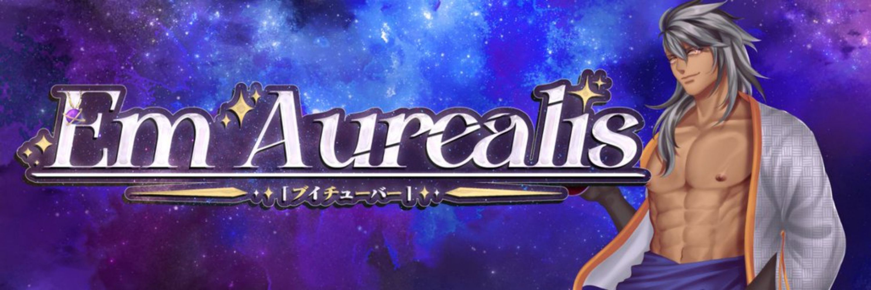 Em*Aurealis