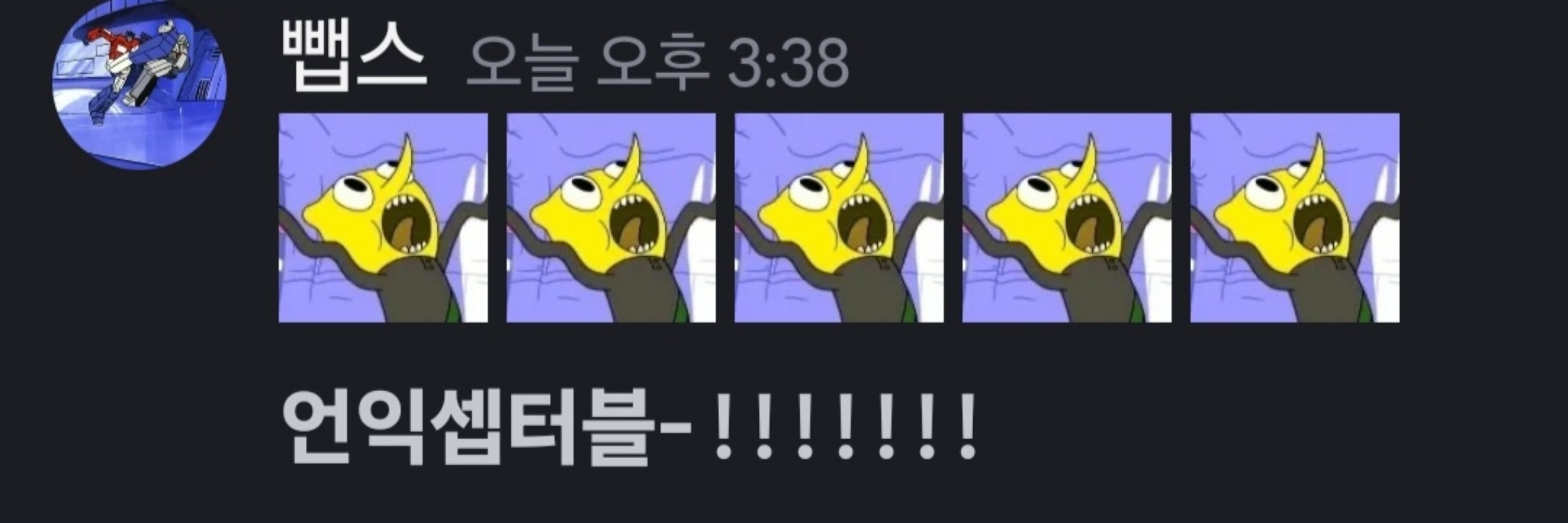 뺍스