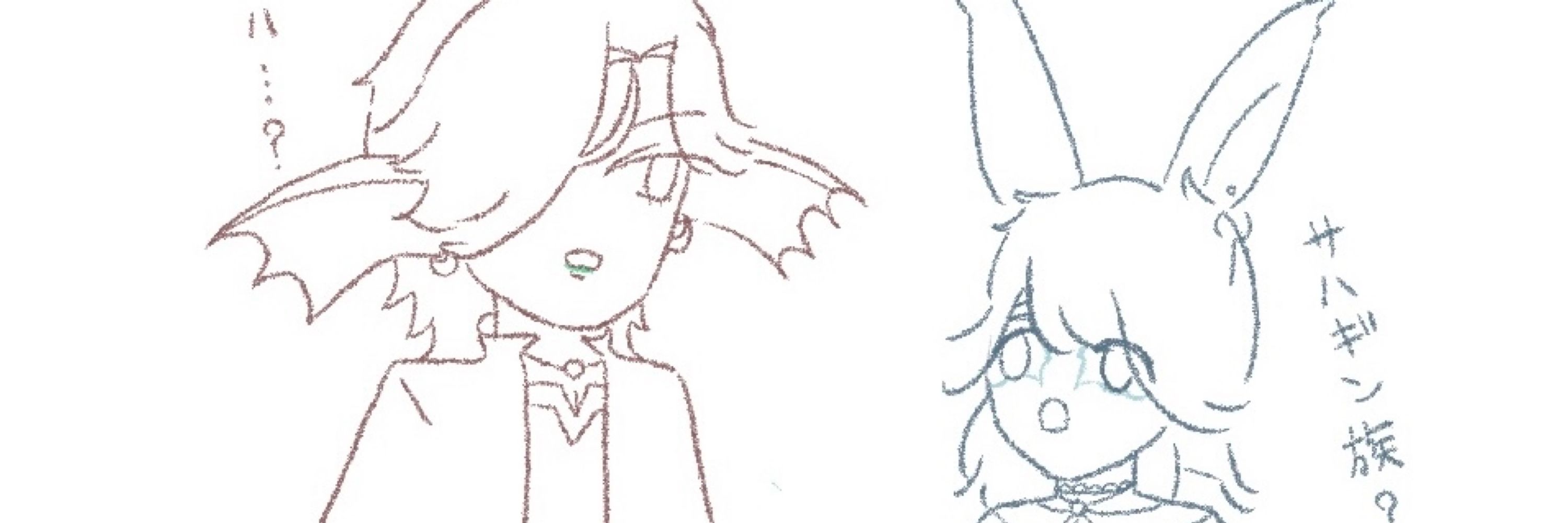 せうゆ