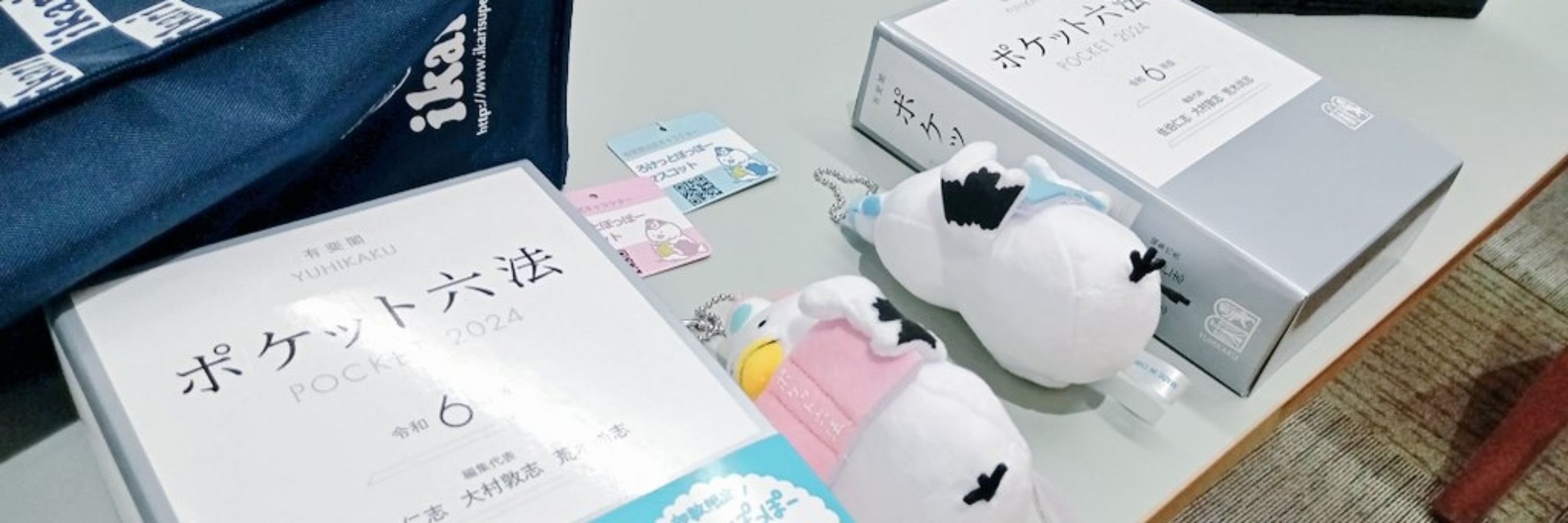 えじか™