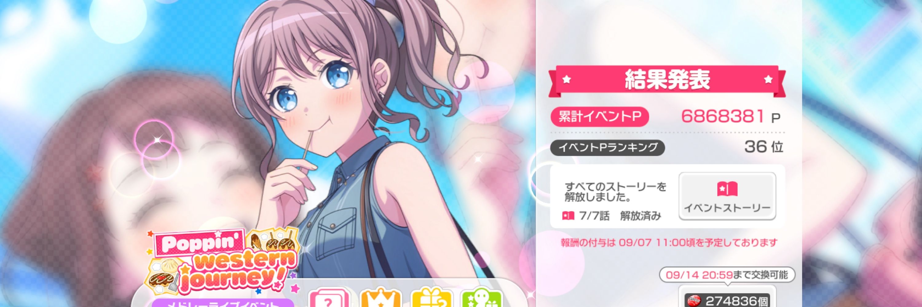 みやわん