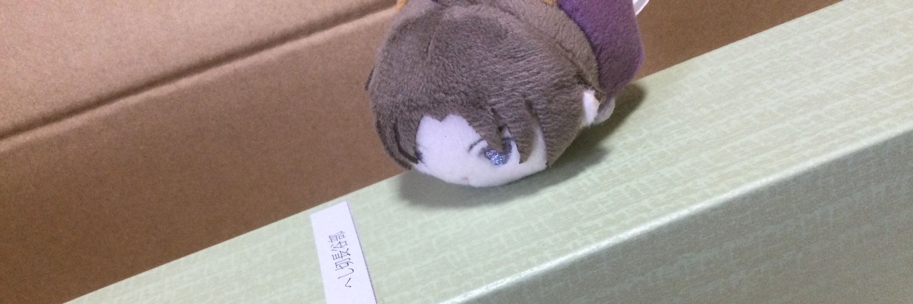 草