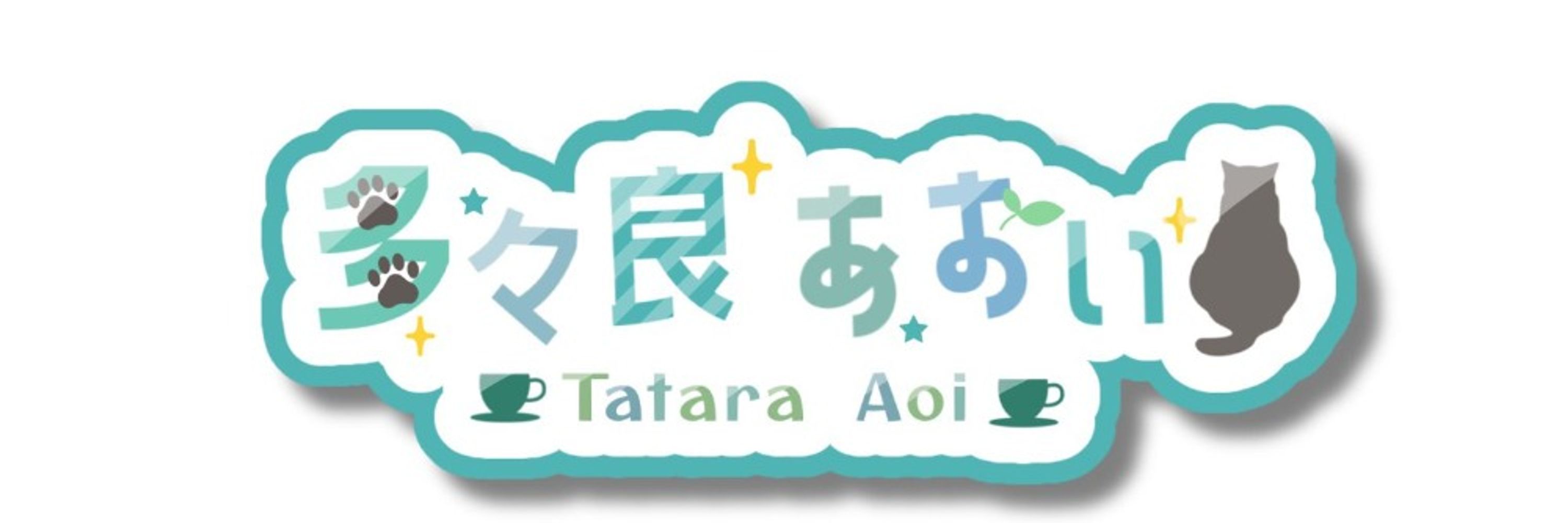 多々良あおい@声優Vtuber