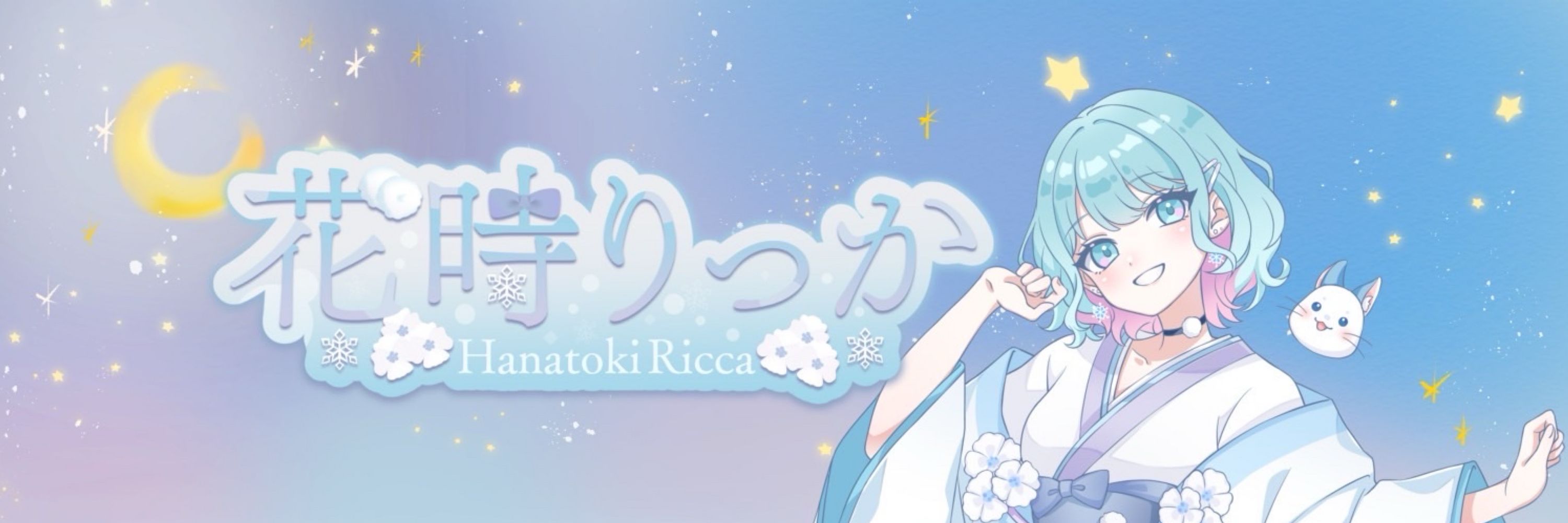花時りっか❄️👘🌸@Vtuber準備中