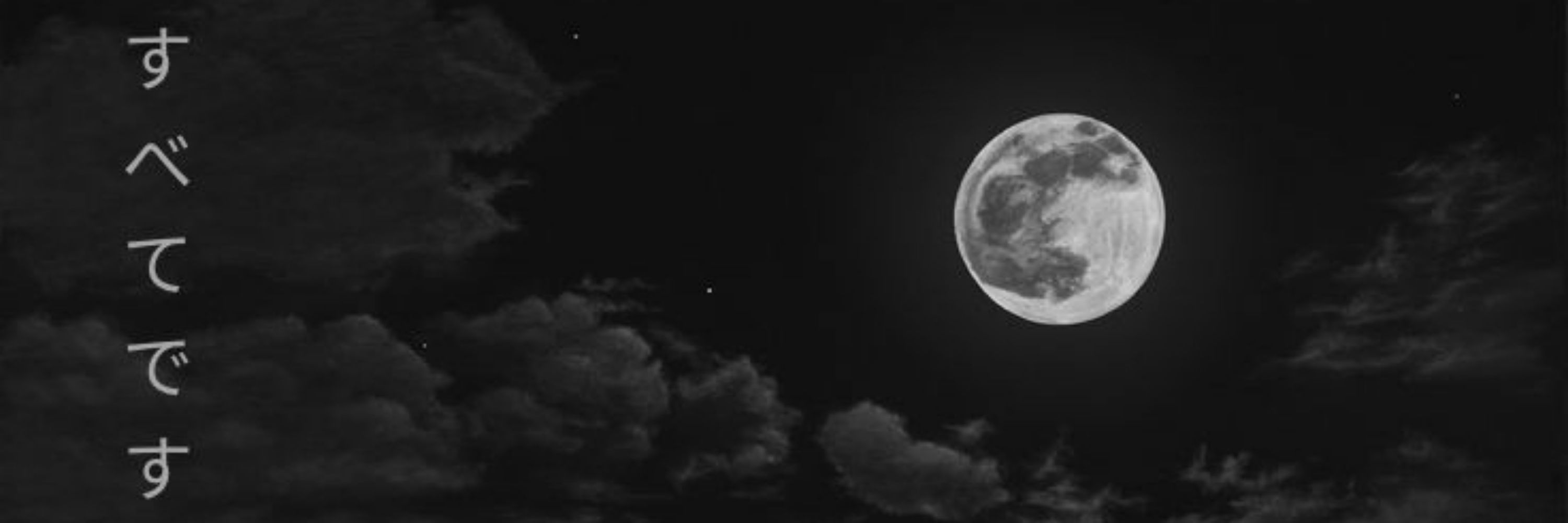 バシャエル ⋆⁺⭐️₊⋆