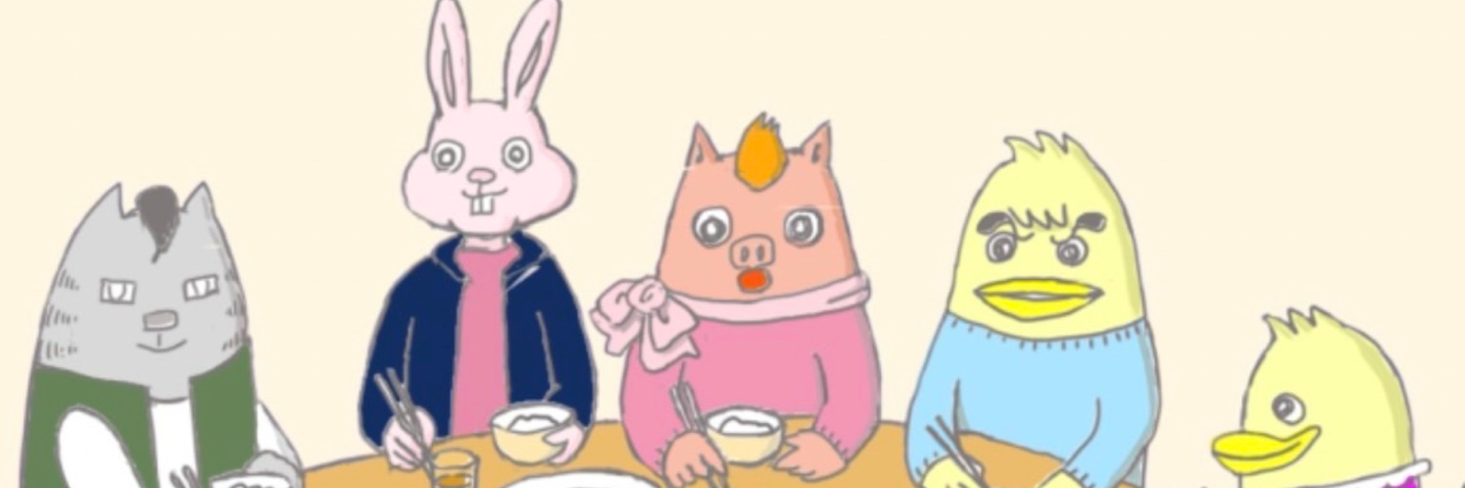 mirie