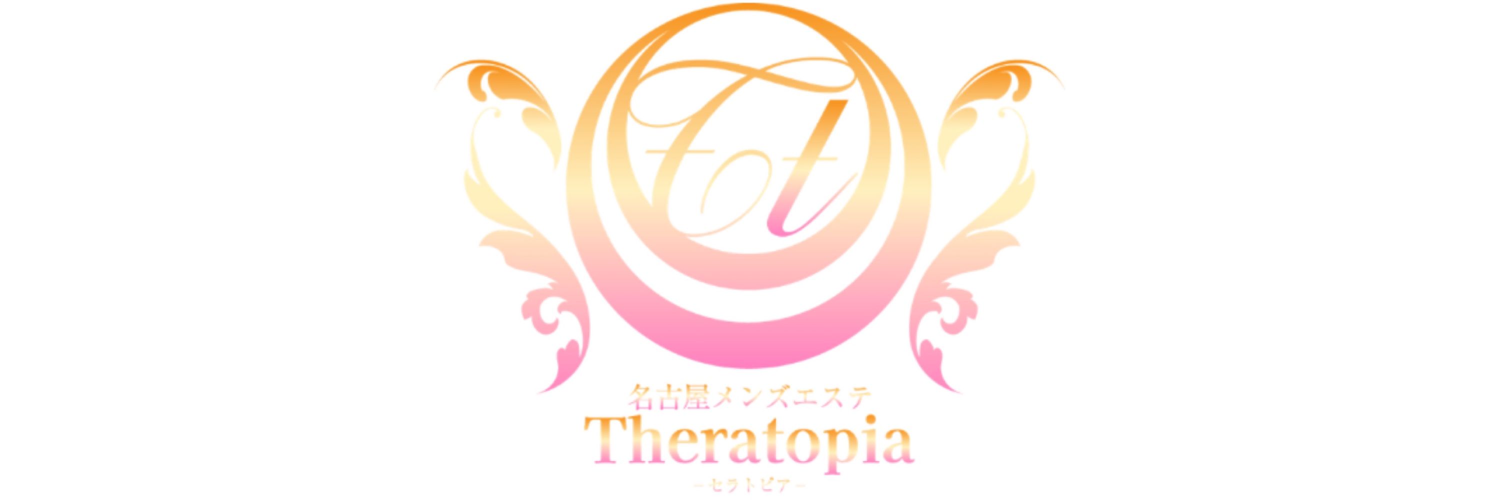 えま💎栄セラトピア💎