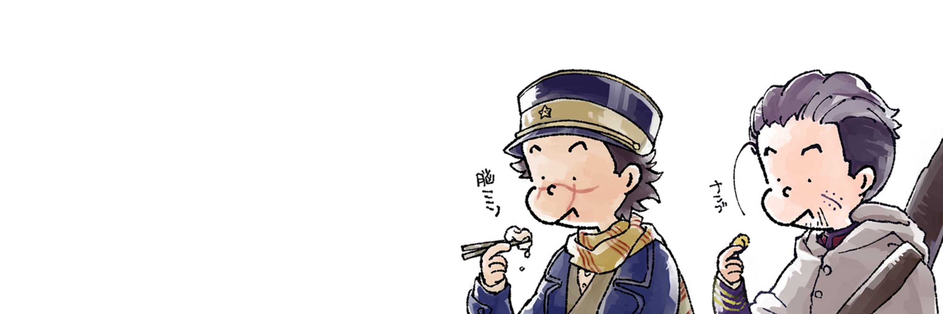 ユキオ🍺