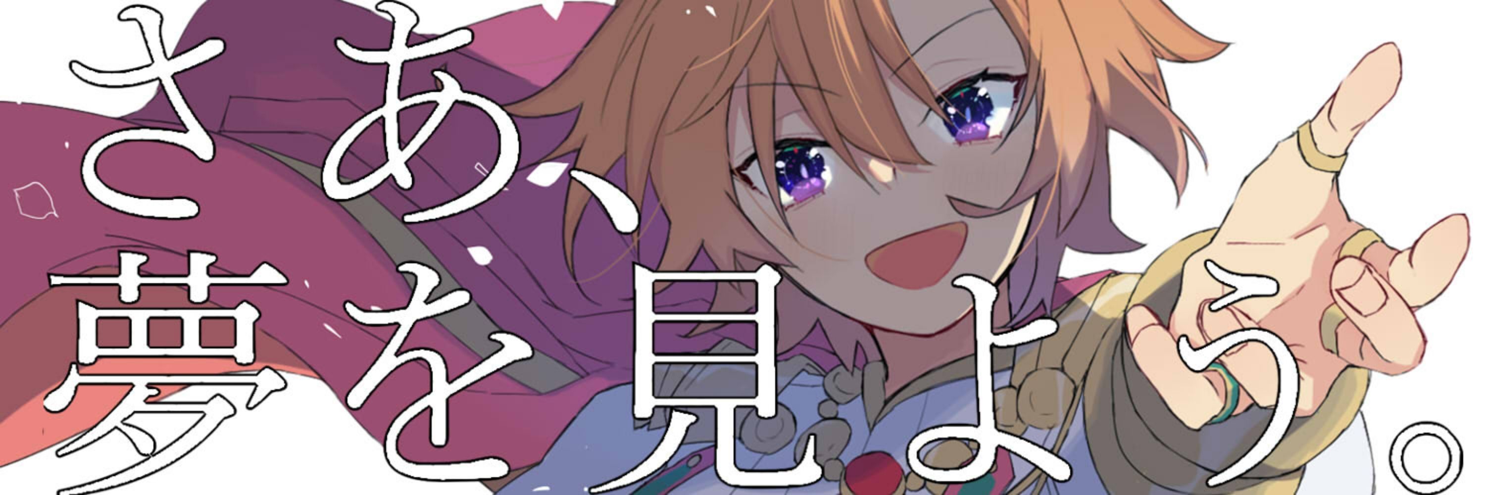 井