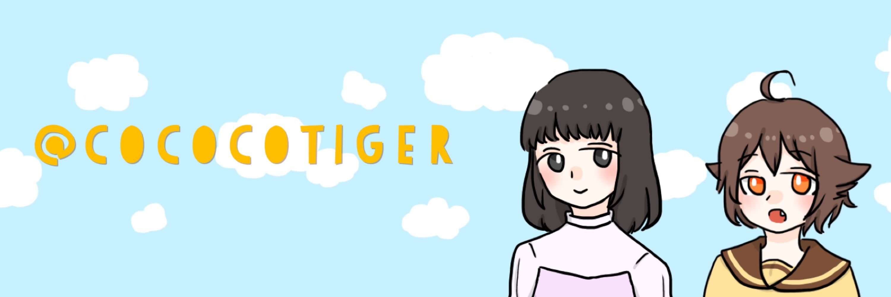 琥虎