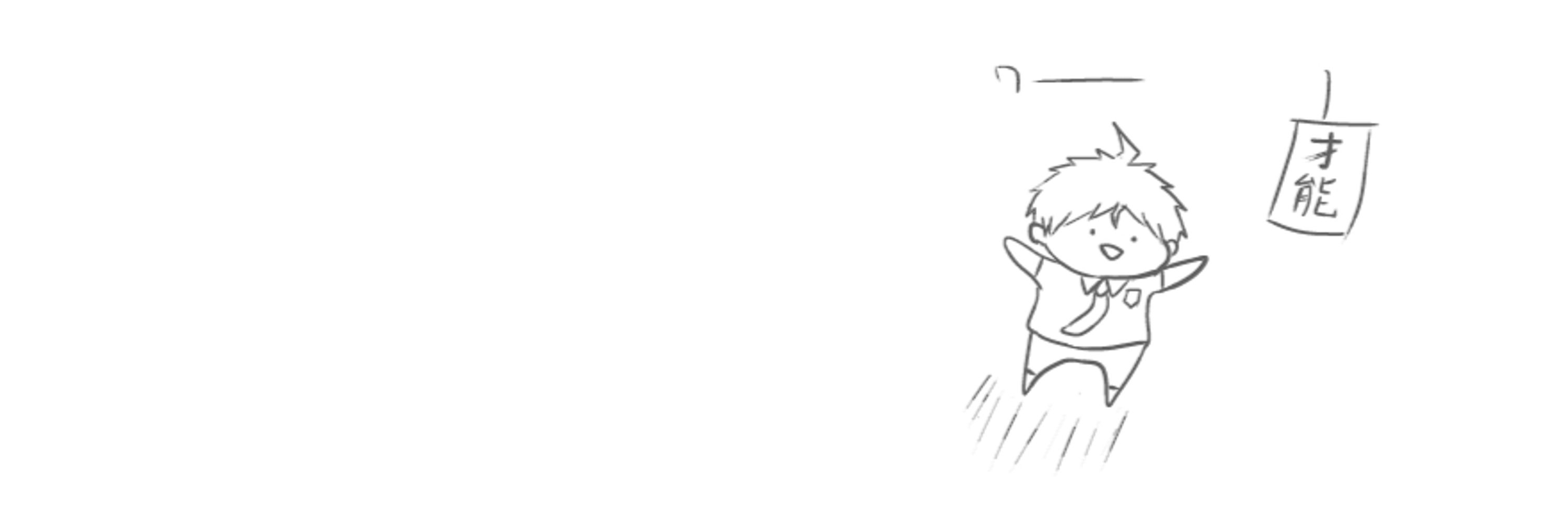 笋