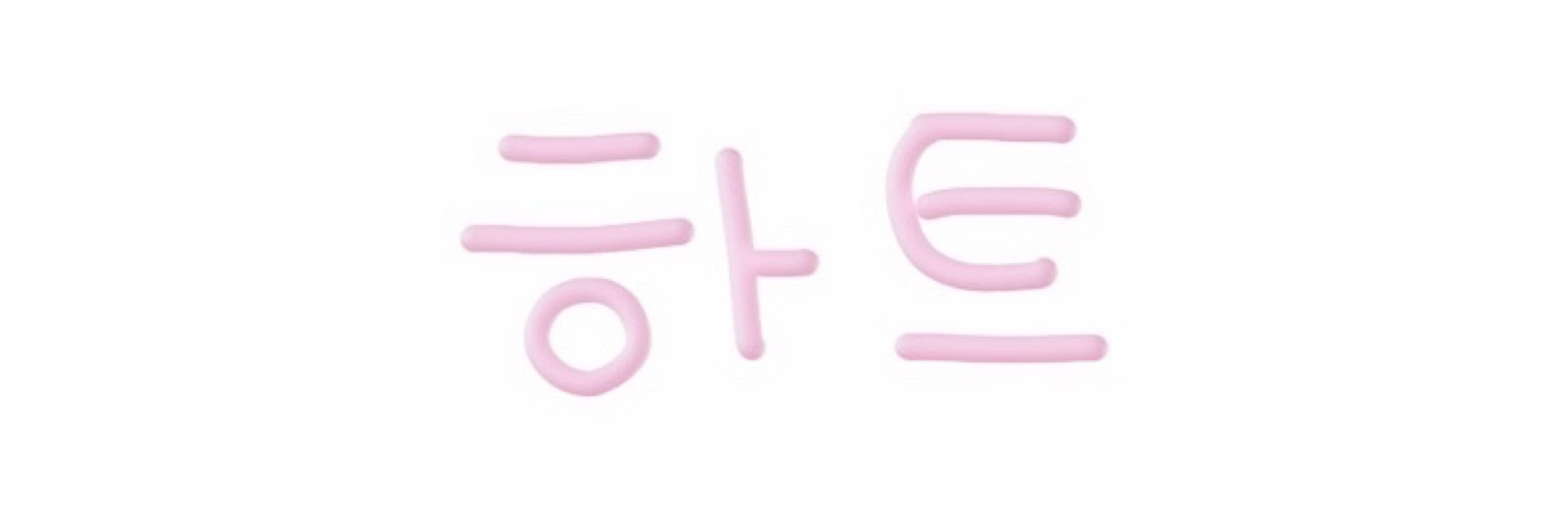 냥삼