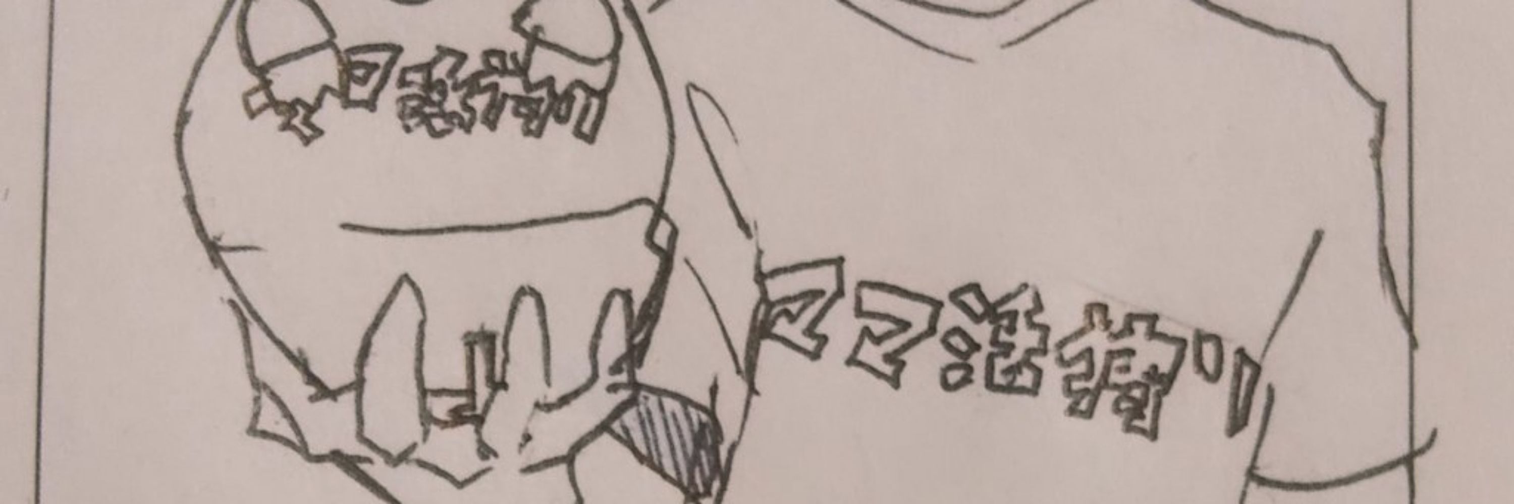 メロン