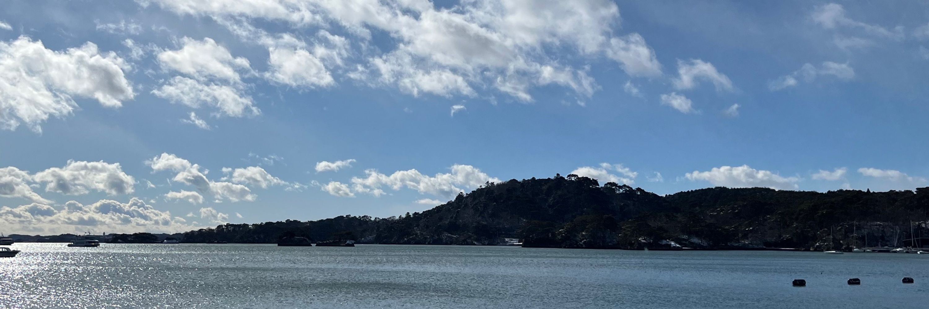 湊