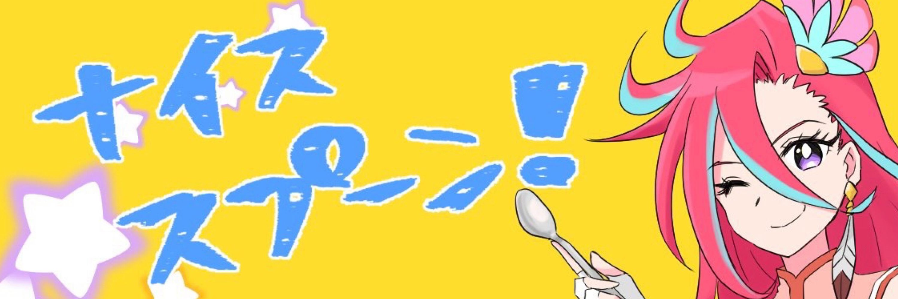 ホモの助
