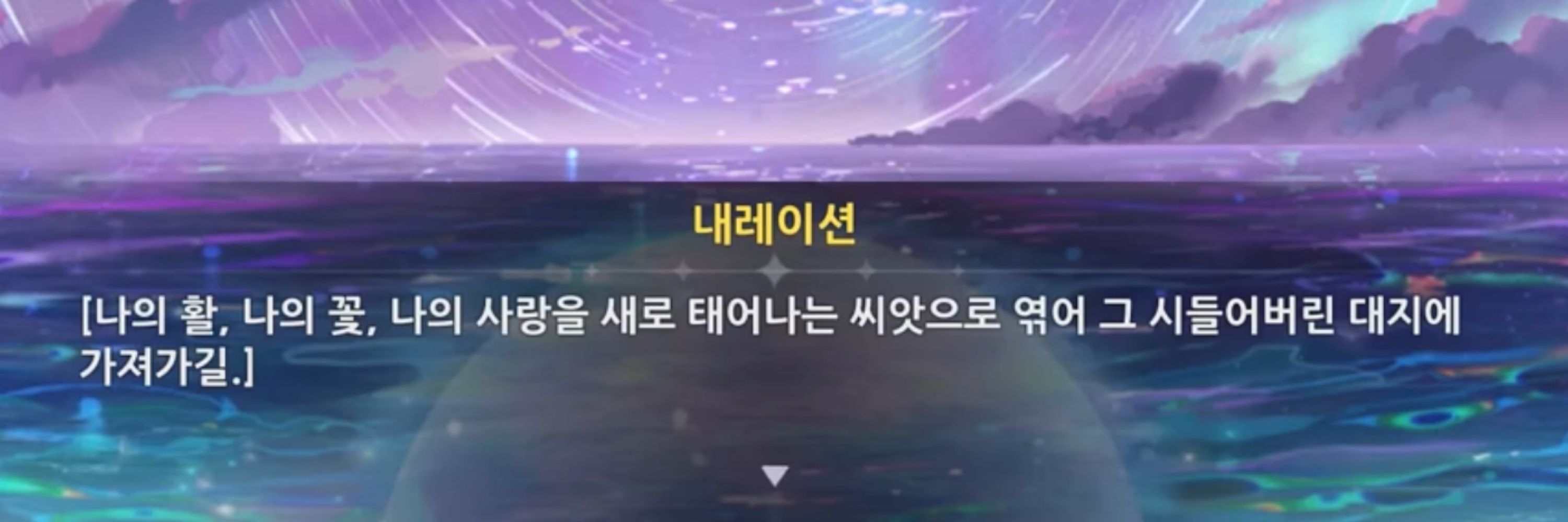 담미