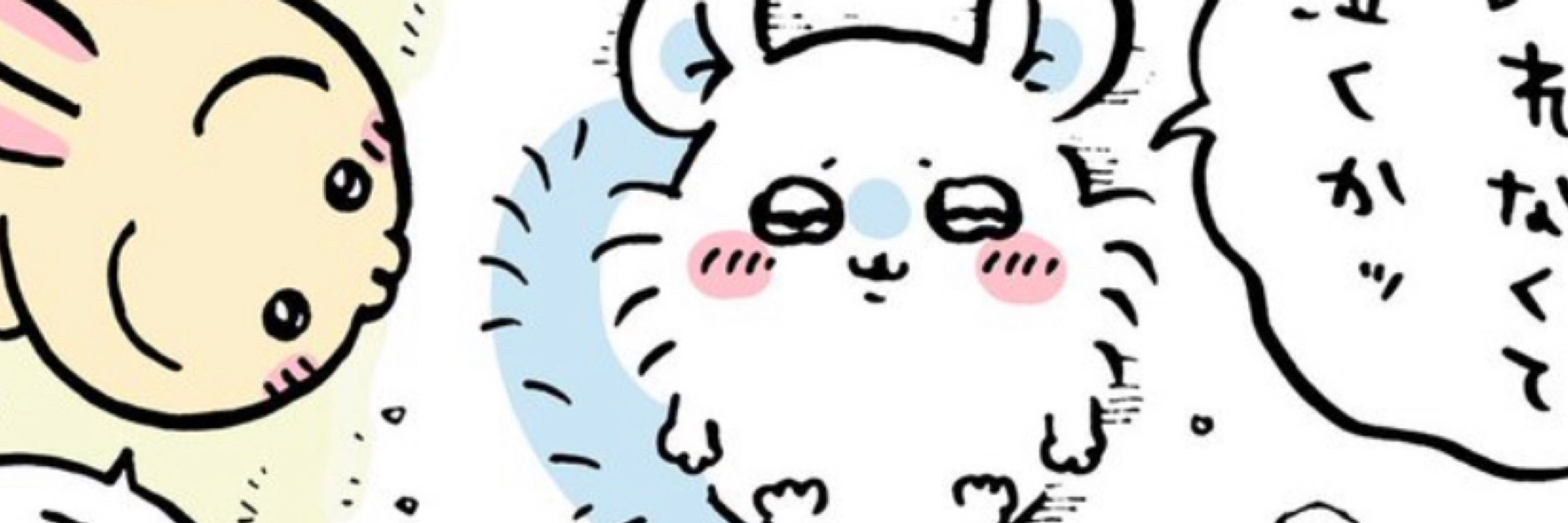 きょん