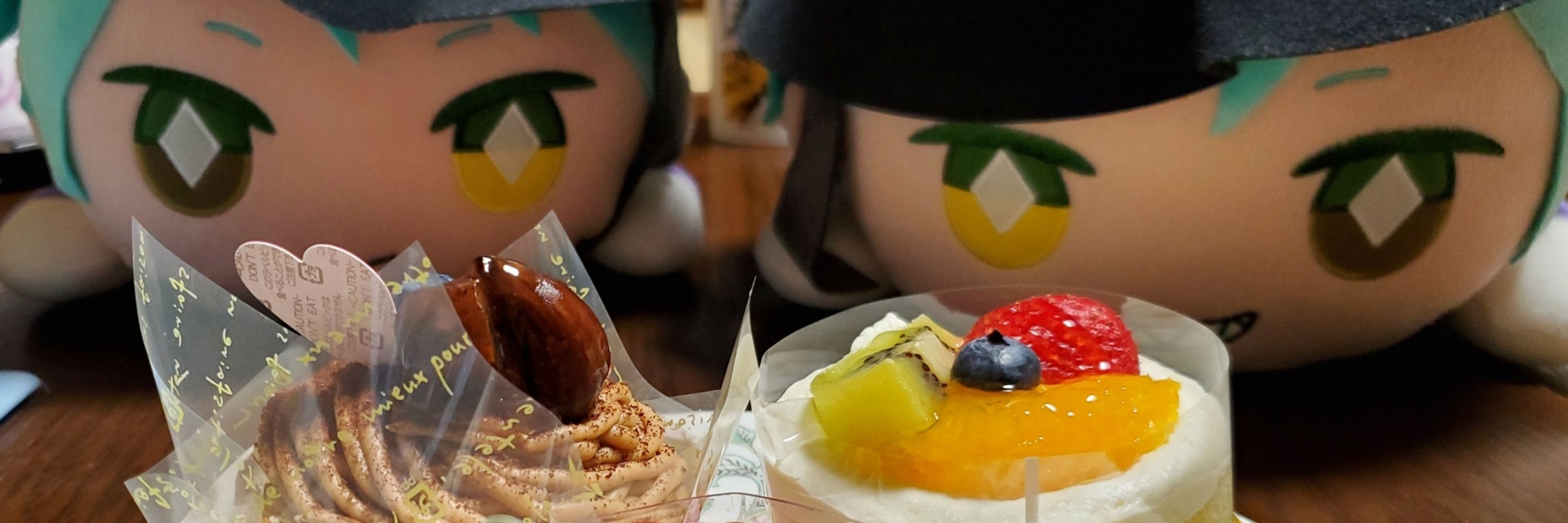 カタラーナ