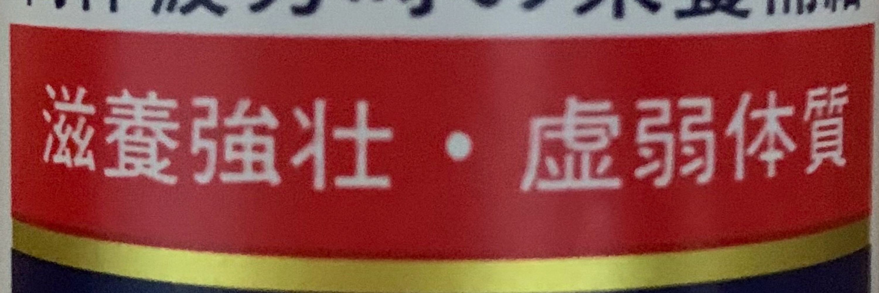 遺景 ~彡