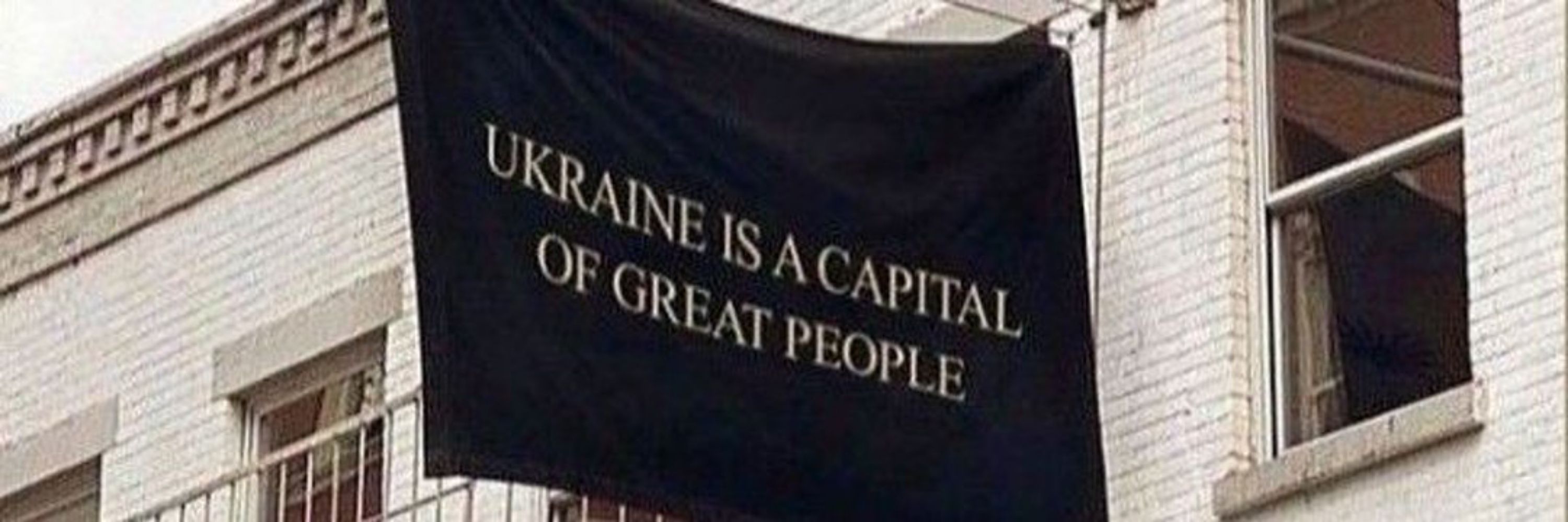 пані стрикоза 🇺🇦