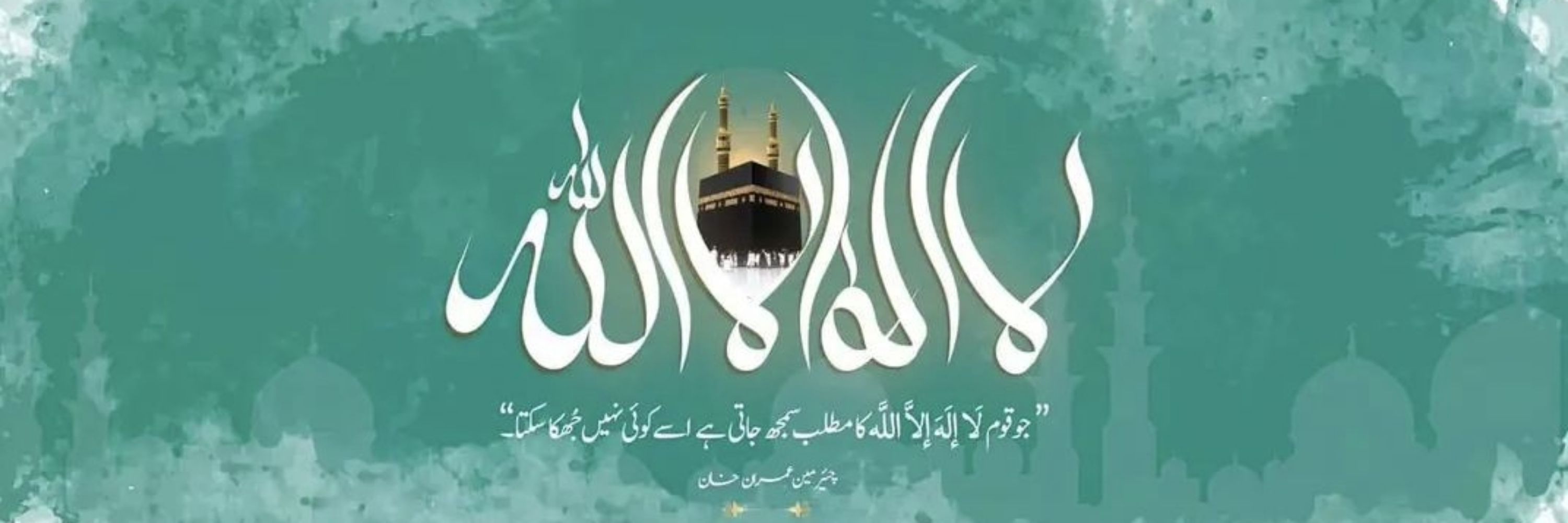 Muhammad Tufail