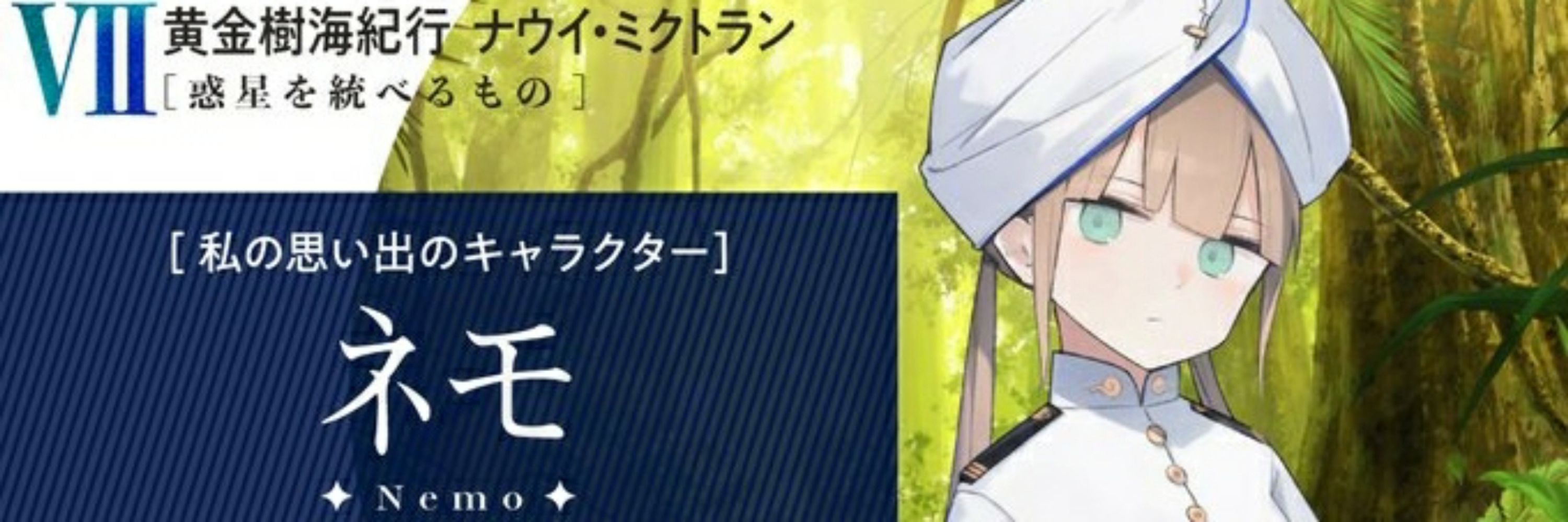 ほしあかり