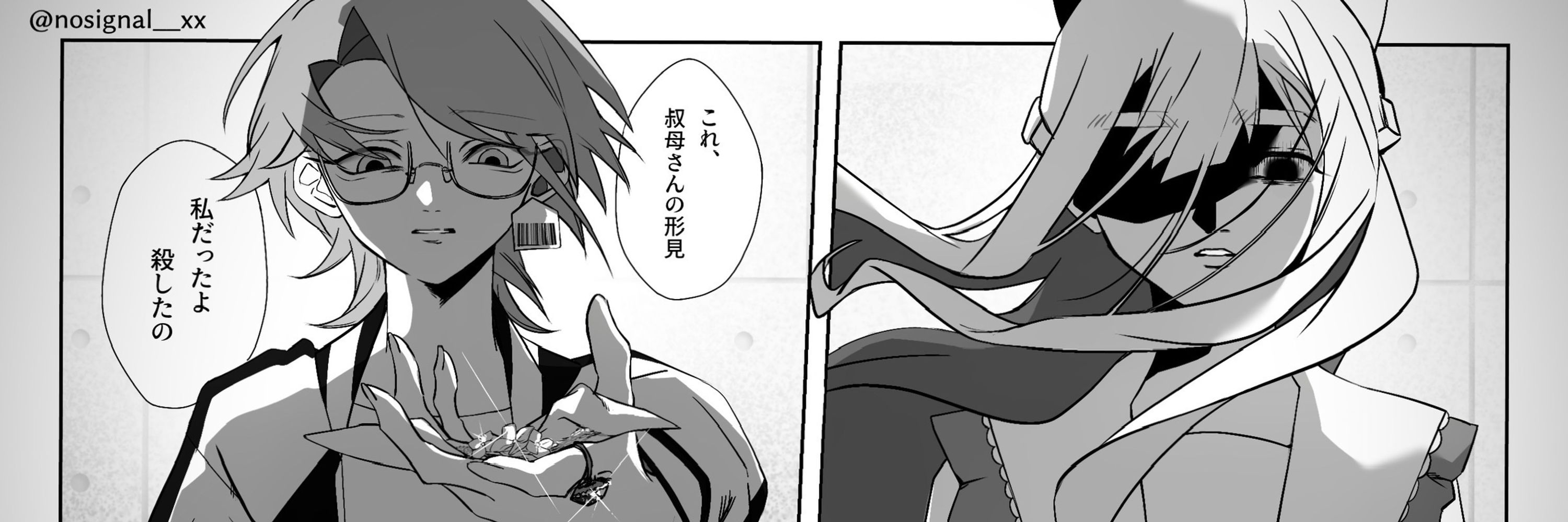 数的 ིྀ