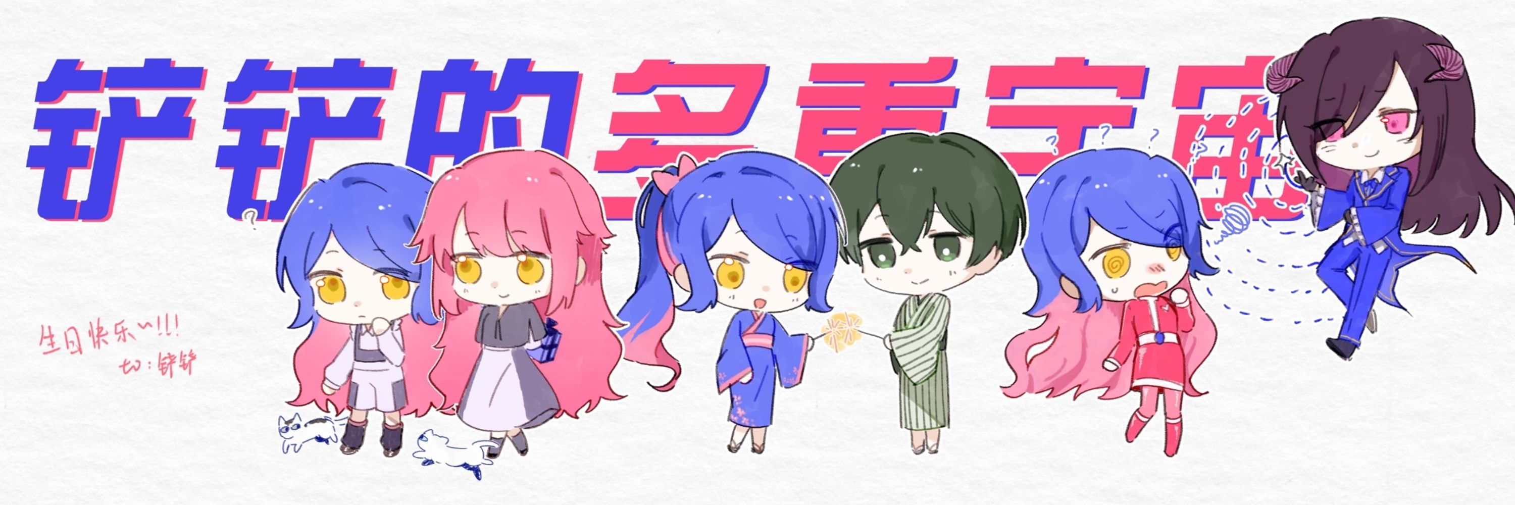 Aaakane