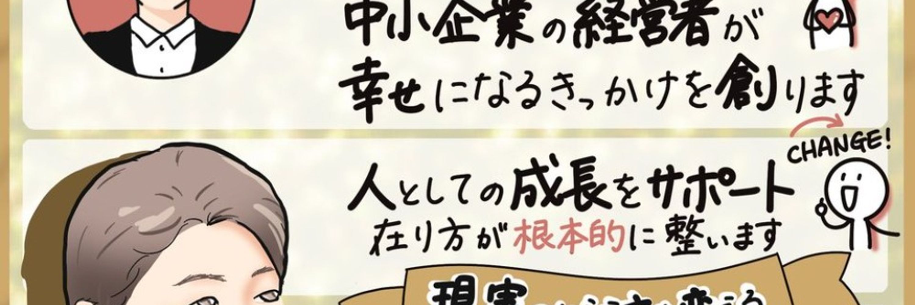 田村薫