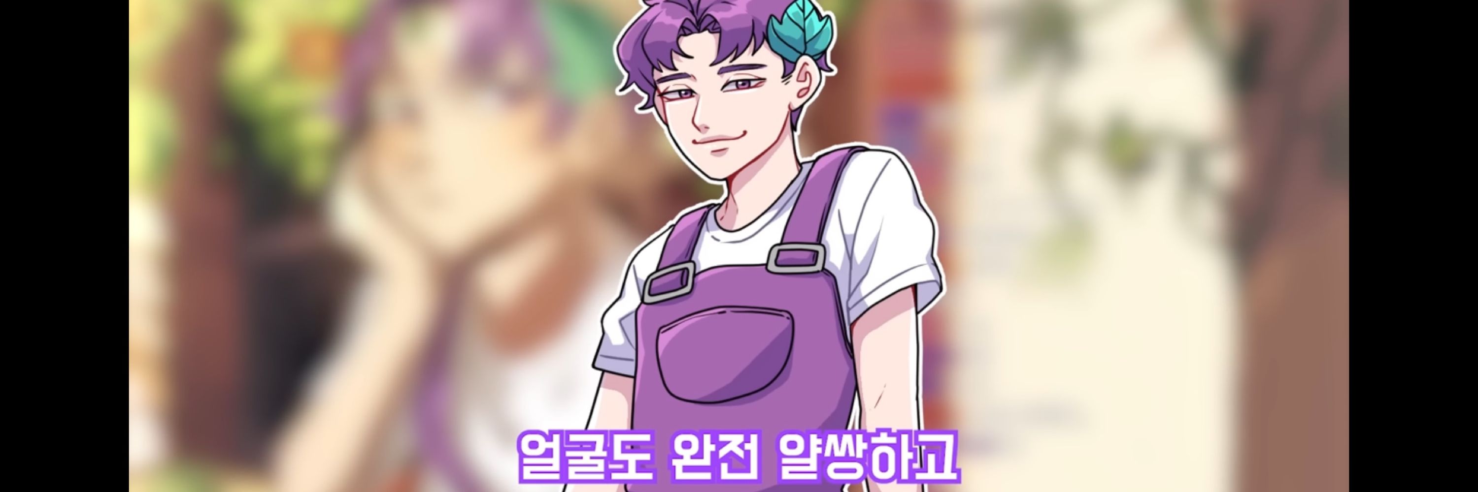 유성빼면시체인사람
