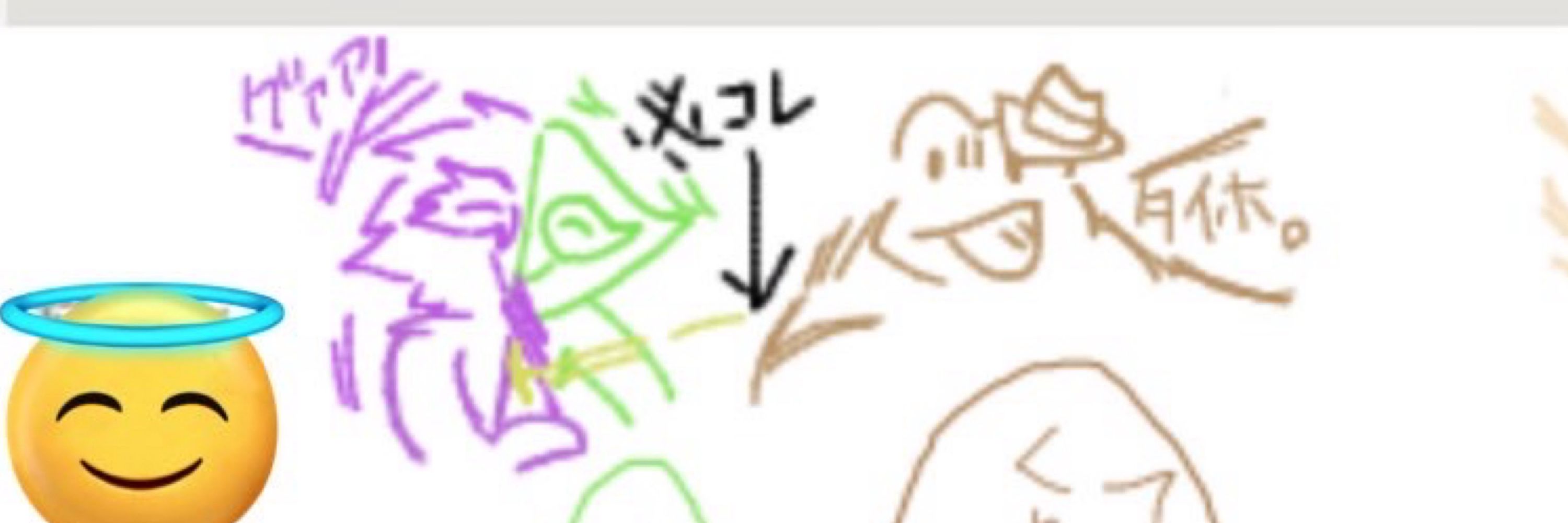 ジュオルカ(あだ名は塩🧂)