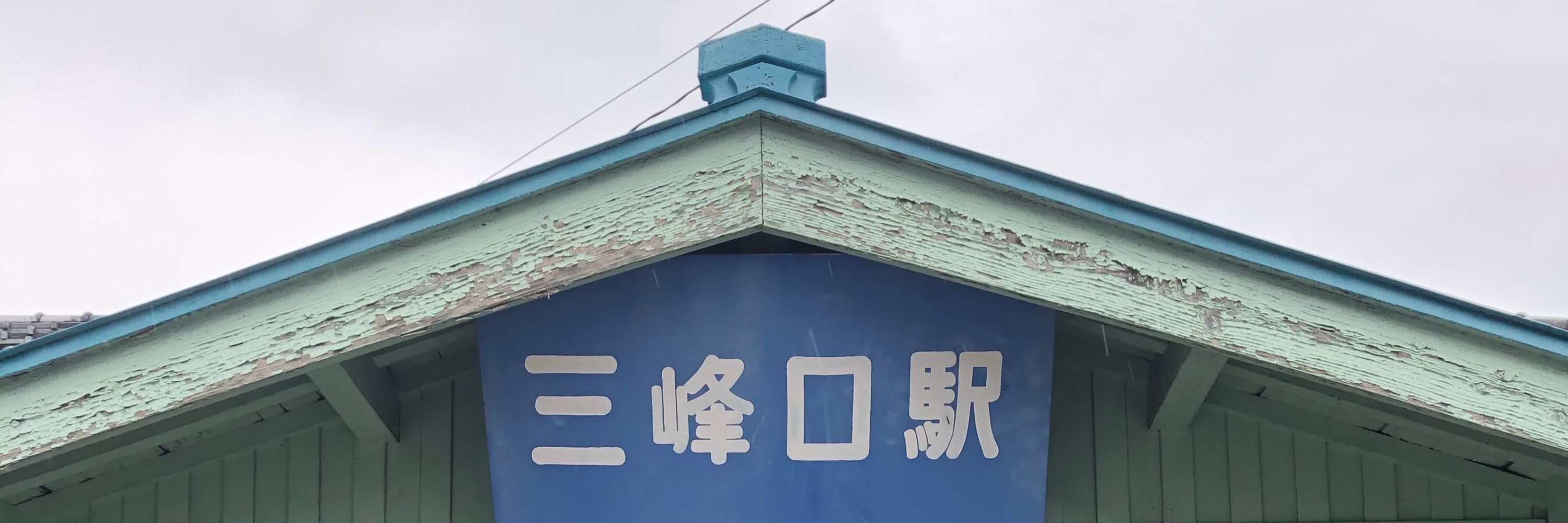 えびてん