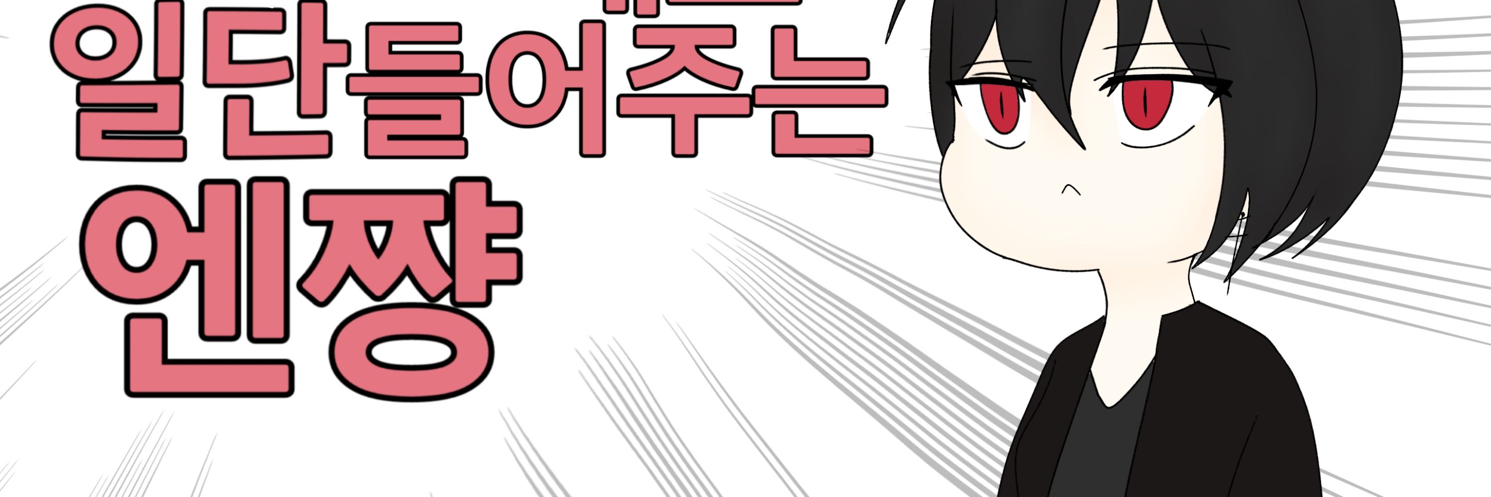 체크표시🔒