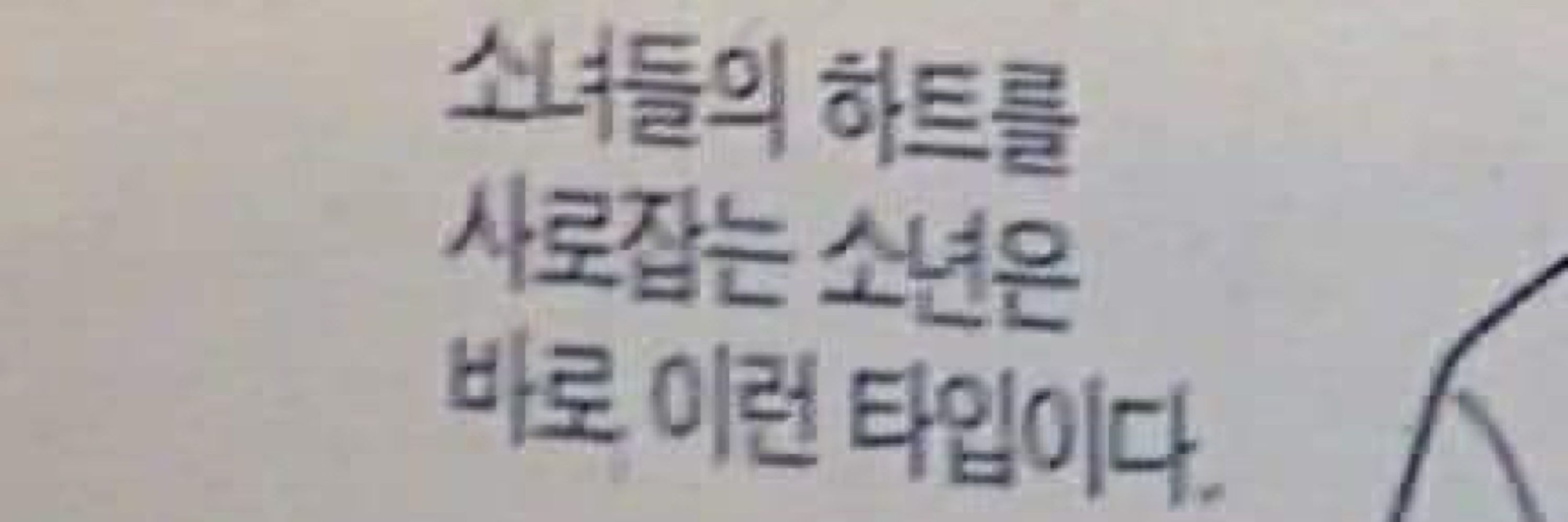 용광로