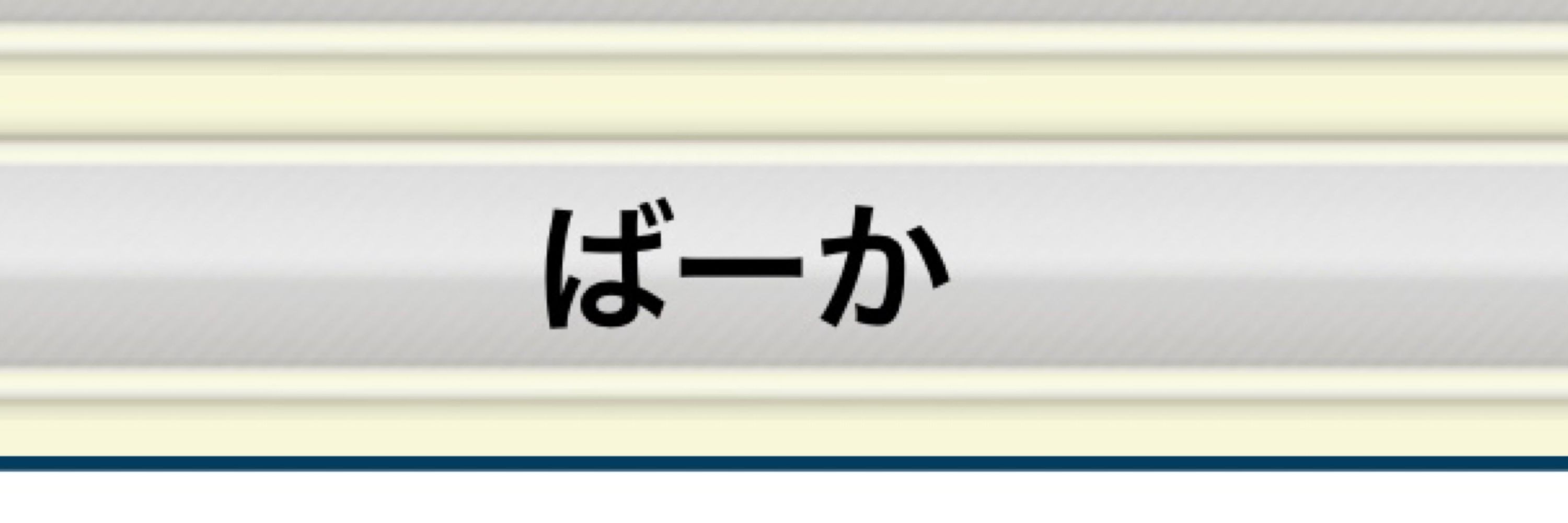 りんご