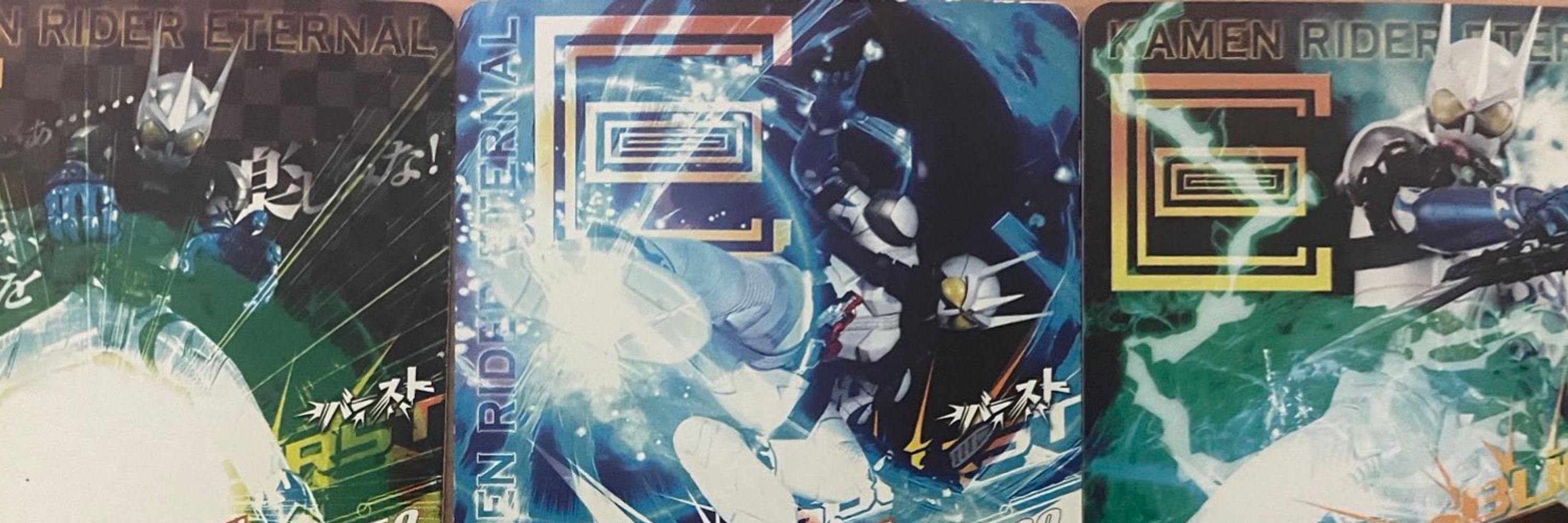 BLUE FLARE 記憶の皇帝