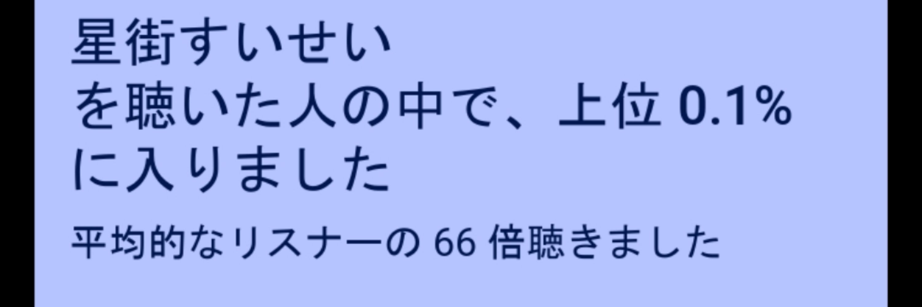 ふき