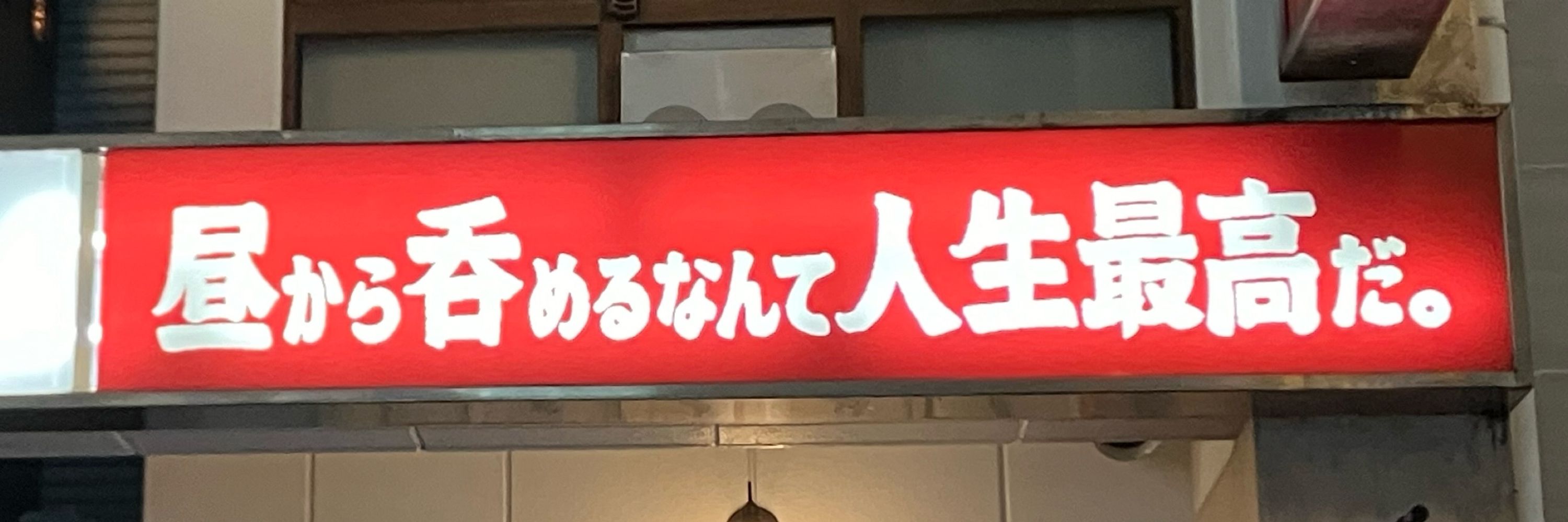 ヒナコ