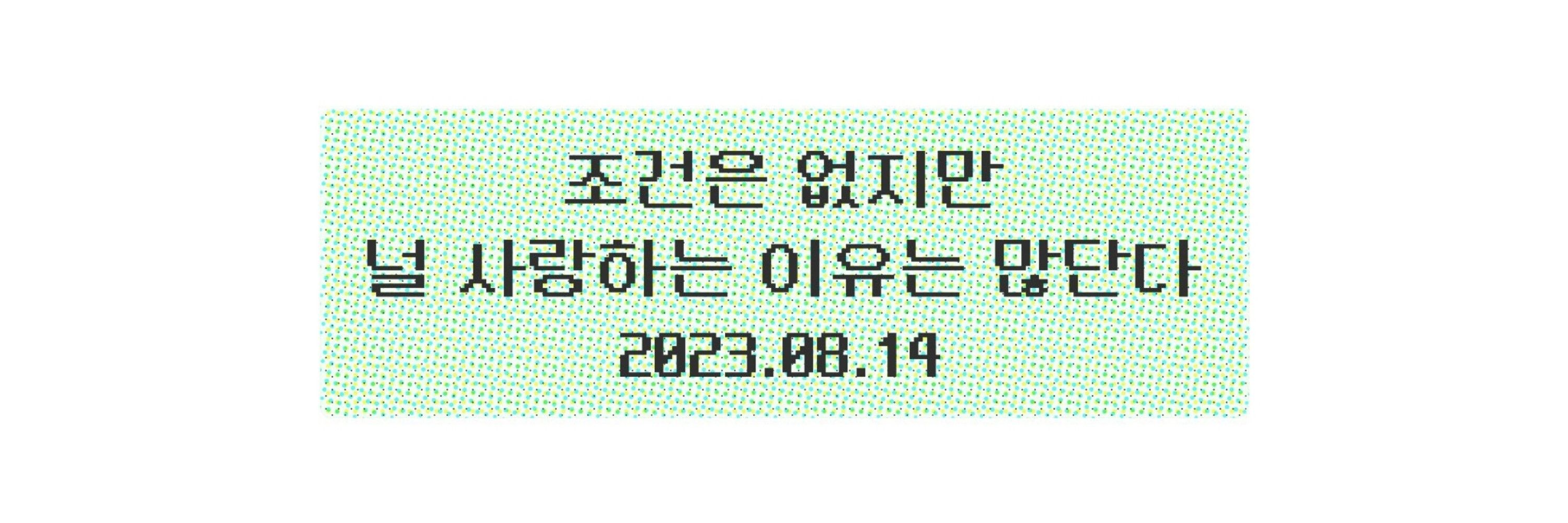 솔마