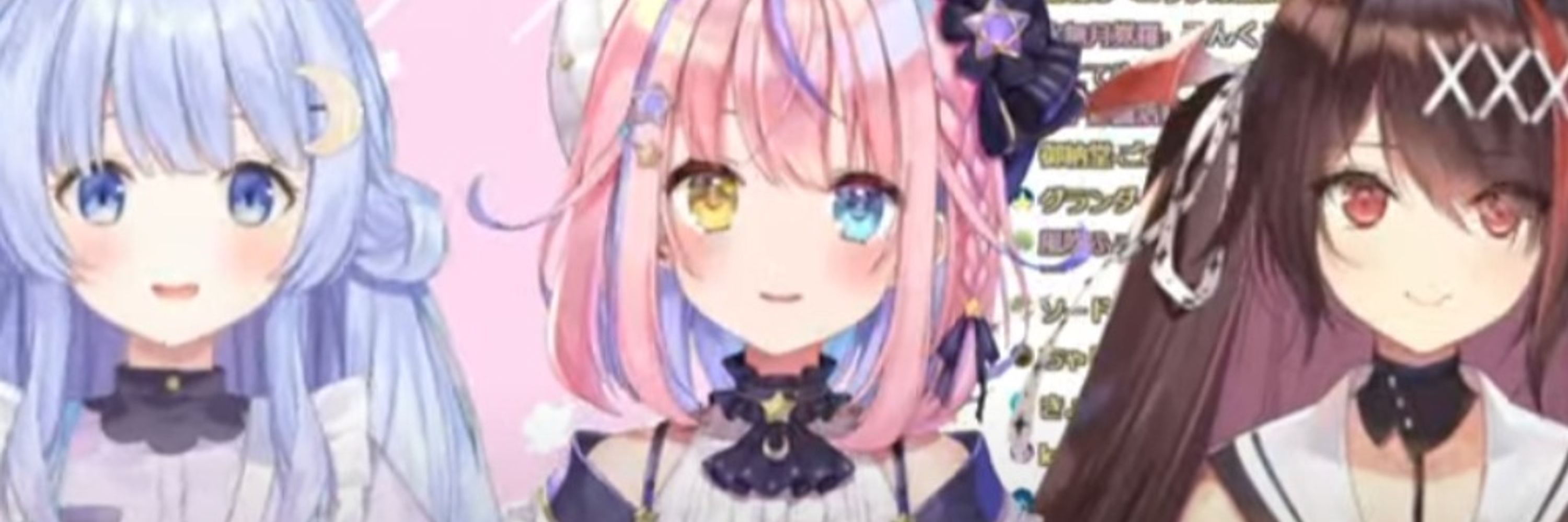かいつ