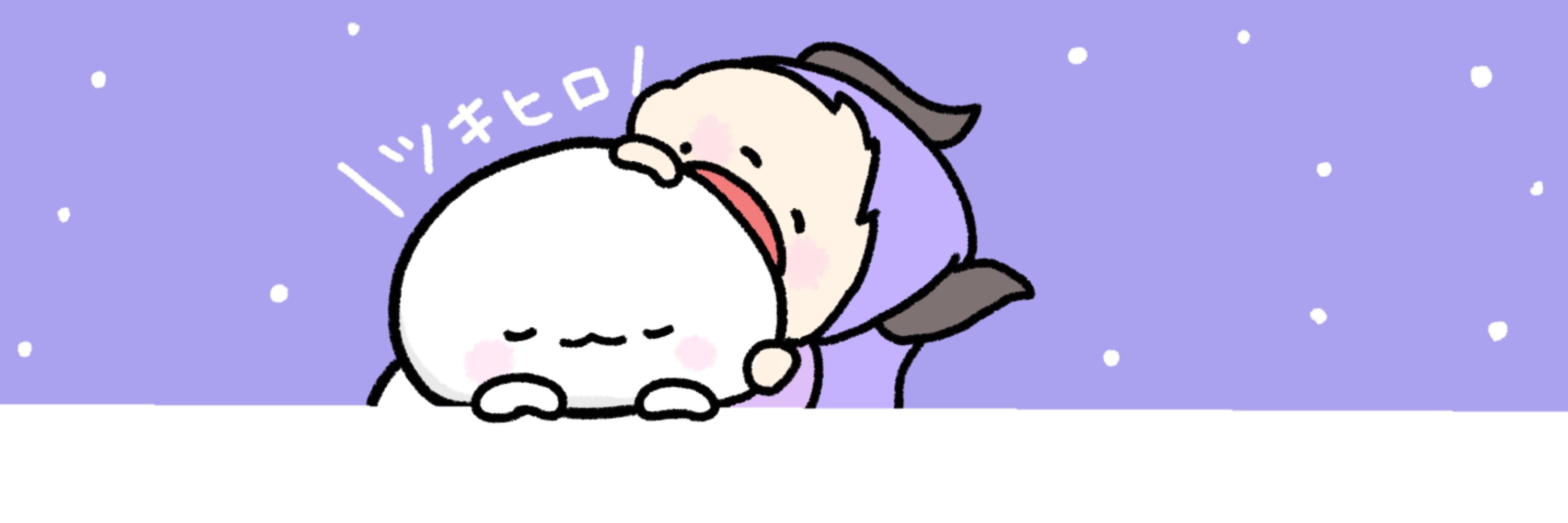 ツキヒロ