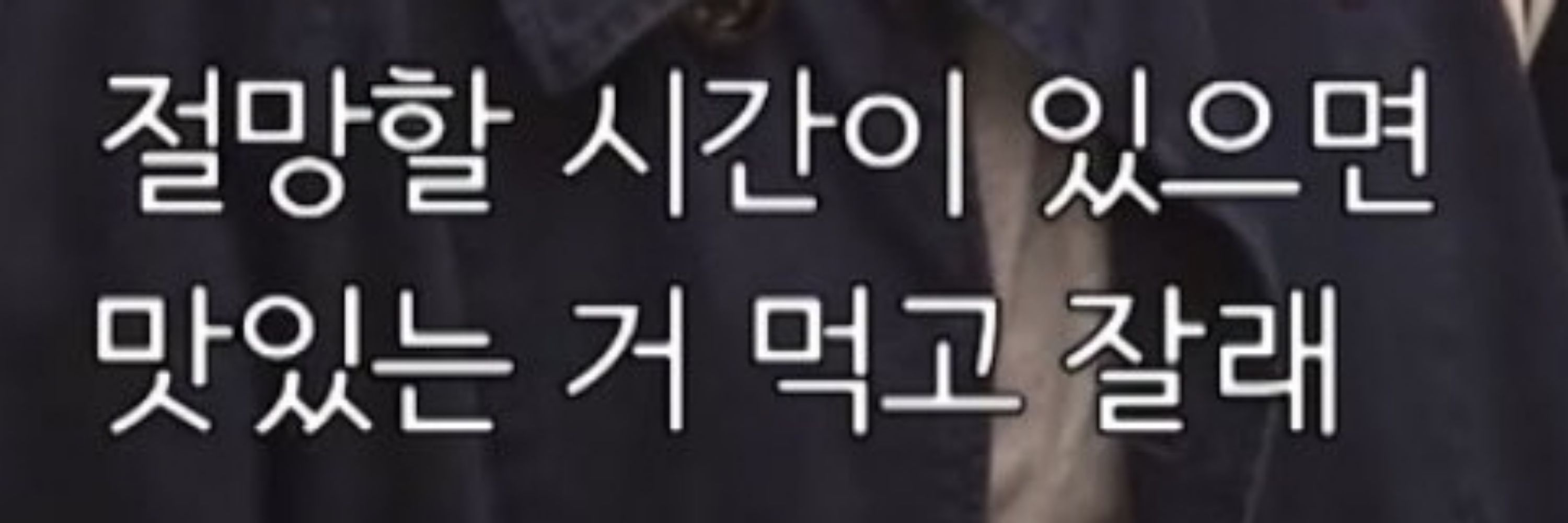 🧶뜨개천수관음힐데🪡