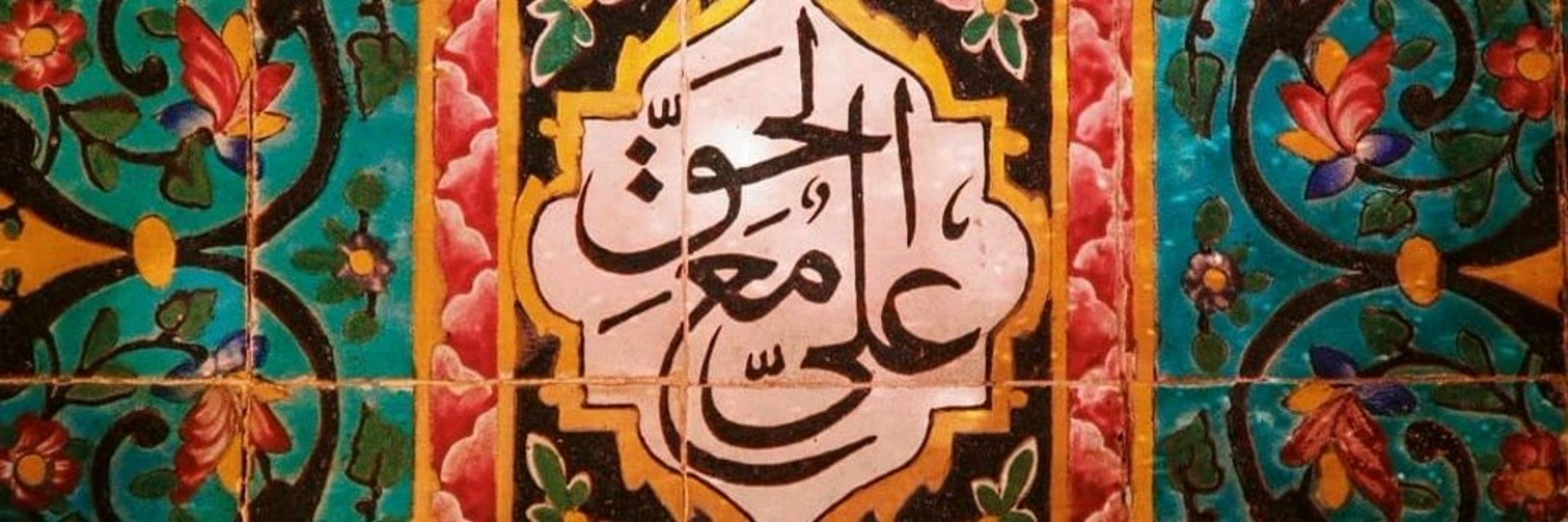 Vahid